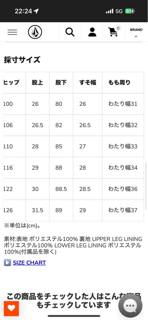 VOLCOM Redwood メンズ ウェア ピンク 赤 ボルコム ヴォルコム
