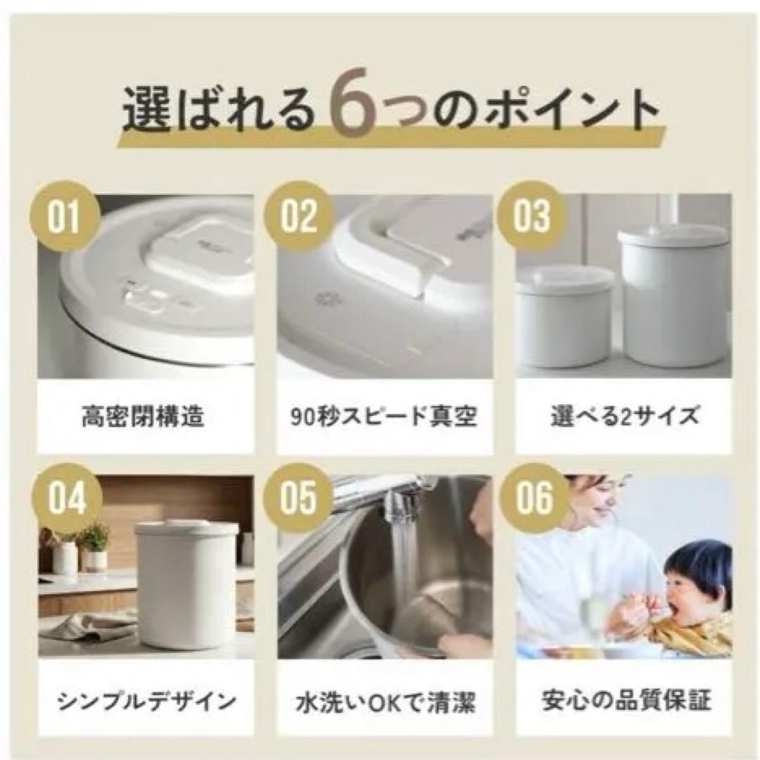 真空米びつ 13L