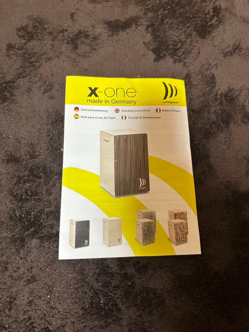 schlagwerk シュラグヴェルク カホン SR-CPS2BG