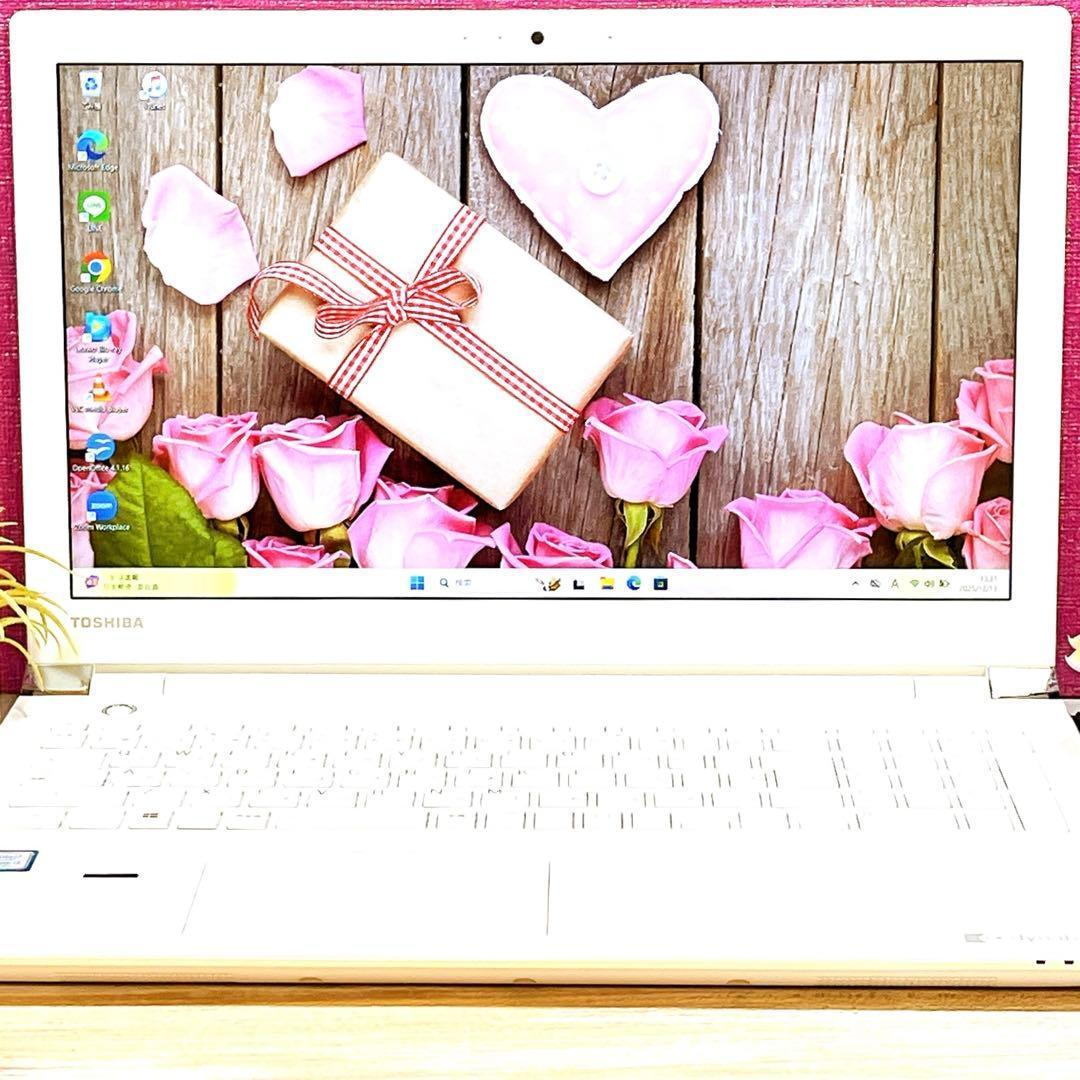 新品SSD搭載✨すぐ使えるノートパソコン✨カメラ付✨第7世代Corei3✨8GB