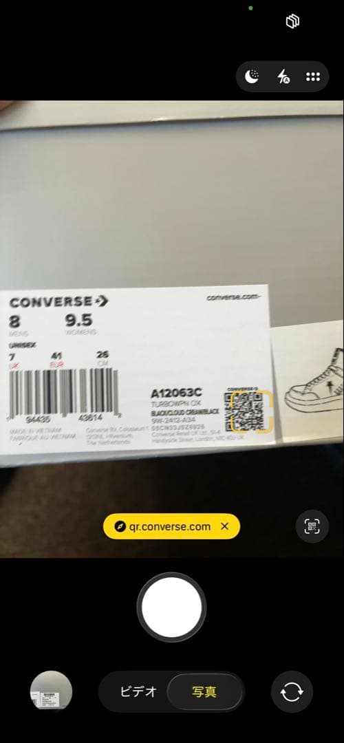 Brrrsos着用 Rick Owens DRKSHDW converse