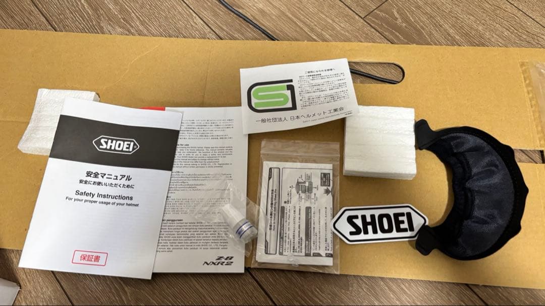 SHOEI Z-8 フルフェイスヘルメット バサルトグレー Lサイズ