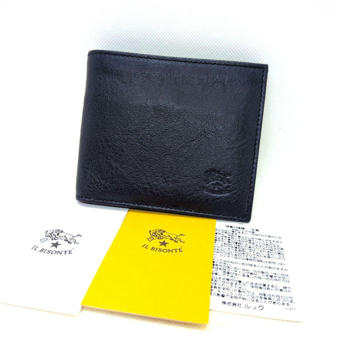 【ギャランティカード付き 極美品】イルビゾンテ　二つ折り財布　小銭入れあり　シボ