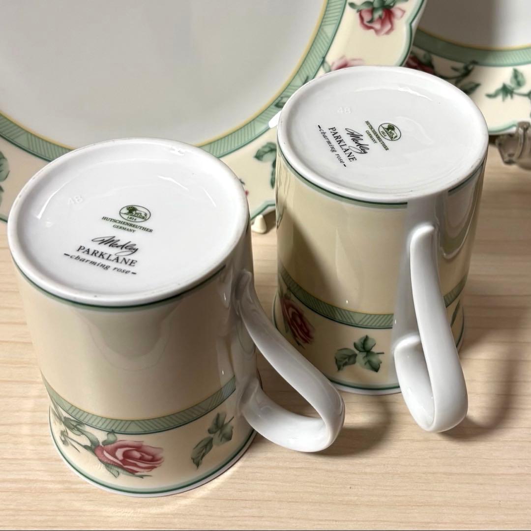 ※未使用美品　フッチェンロイター　パークレーン　廃盤希少 5点セット