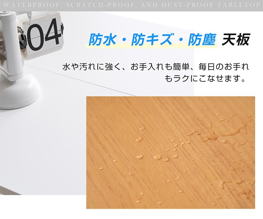 【白】電動昇降デスク スタンディングデスク 電動 幅140cm 昇降式テーブル