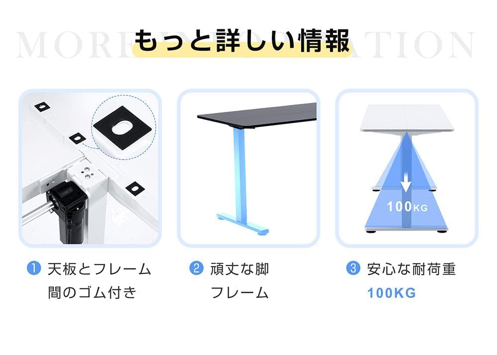 【白】電動昇降デスク スタンディングデスク 電動 幅140cm 昇降式テーブル