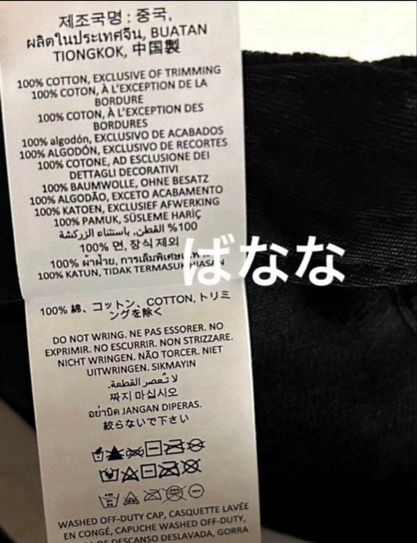 alo YOGA キャップ ウォッシュドブラック　ベースボールキャップ　アロヨガ