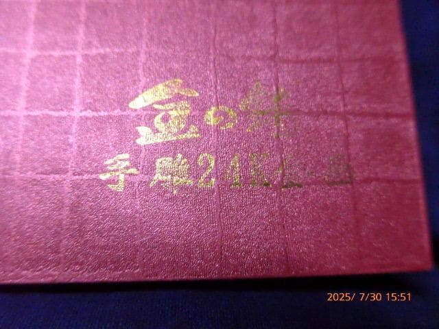 24Kの金彫刻です。二体の天女が描かれた伝統劇な図柄です。箱、保証書付き詳細不明