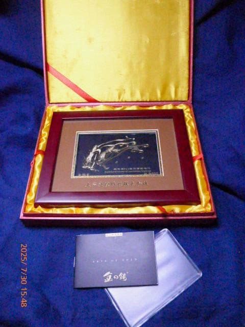 24Kの金彫刻です。二体の天女が描かれた伝統劇な図柄です。箱、保証書付き詳細不明