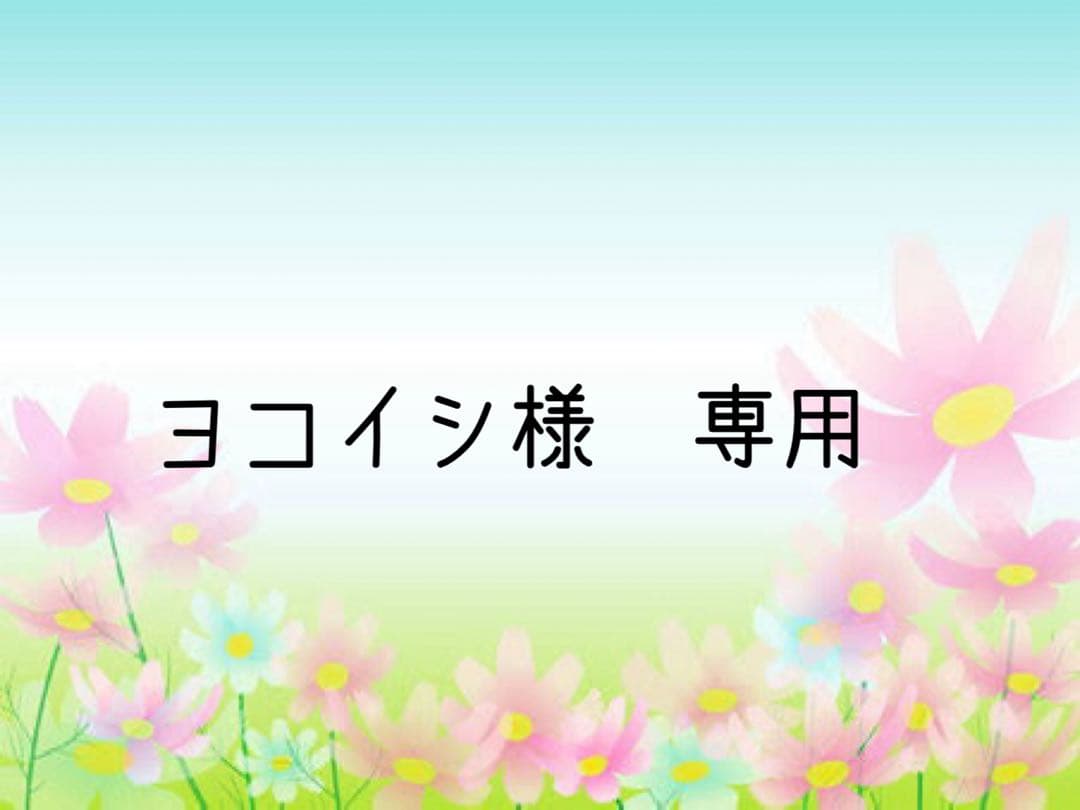 ヨコイシ　ダウン　ブラック