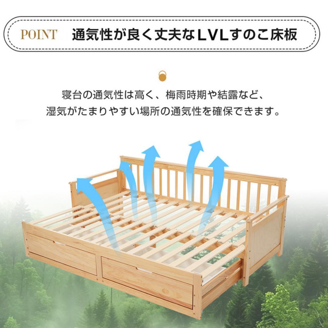 数量限定！ソファベッド ディベッド 伸長式ベッド　おしゃれ 2way 天然木