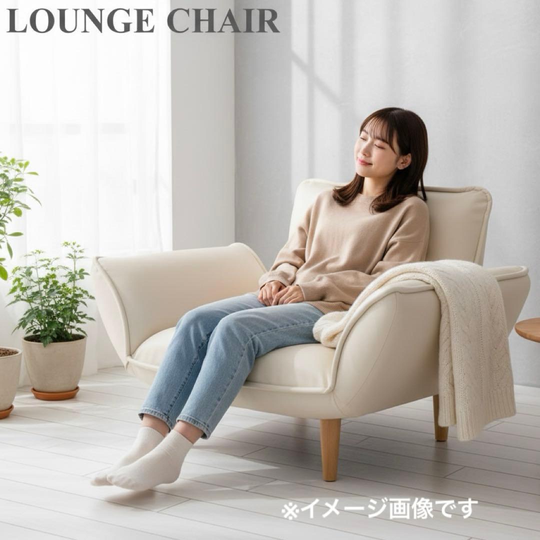 日本製 リクライニング カウチソファ　1人掛け PVCレザー　アイボリー