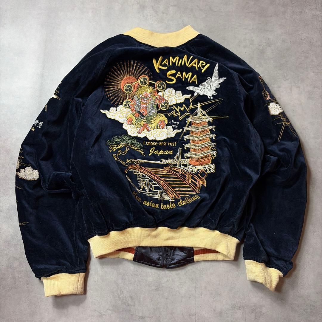 爆裂爛漫娘 別珍 リバーシブル スカジャン 刺繍 髑髏 龍 蛇 桜 ベロア 40