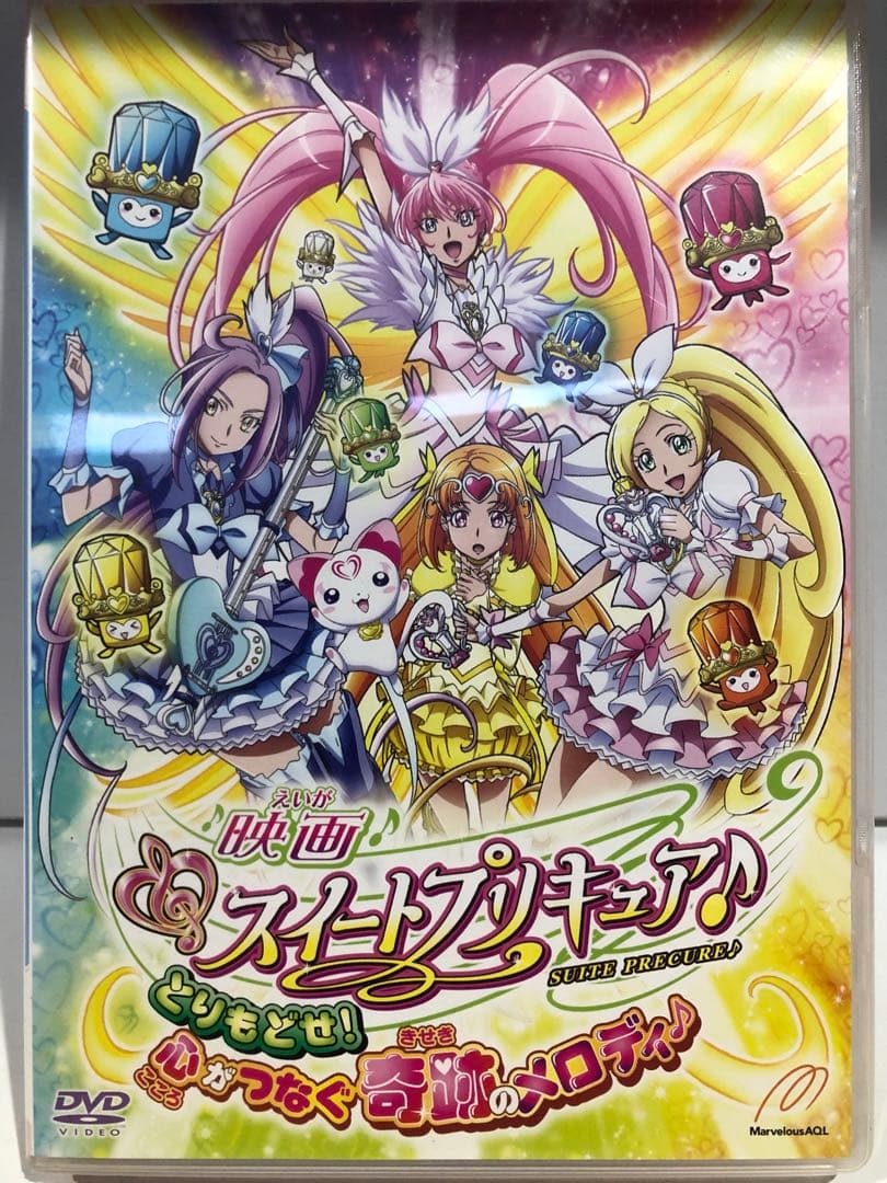 映画 プリキュアオールスターズ