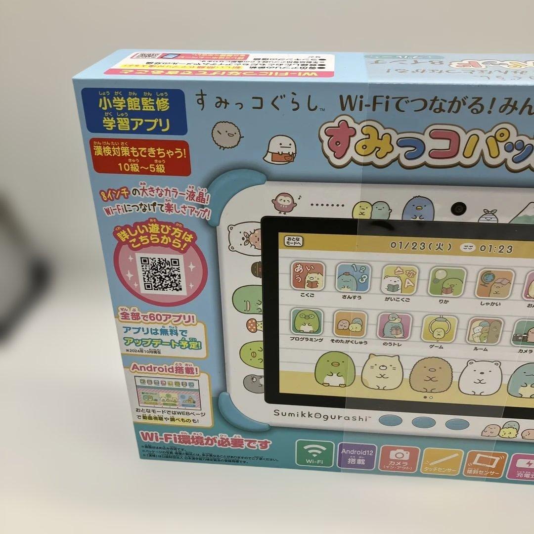 新品未開封　すみっコパッド 8インチ ブルー