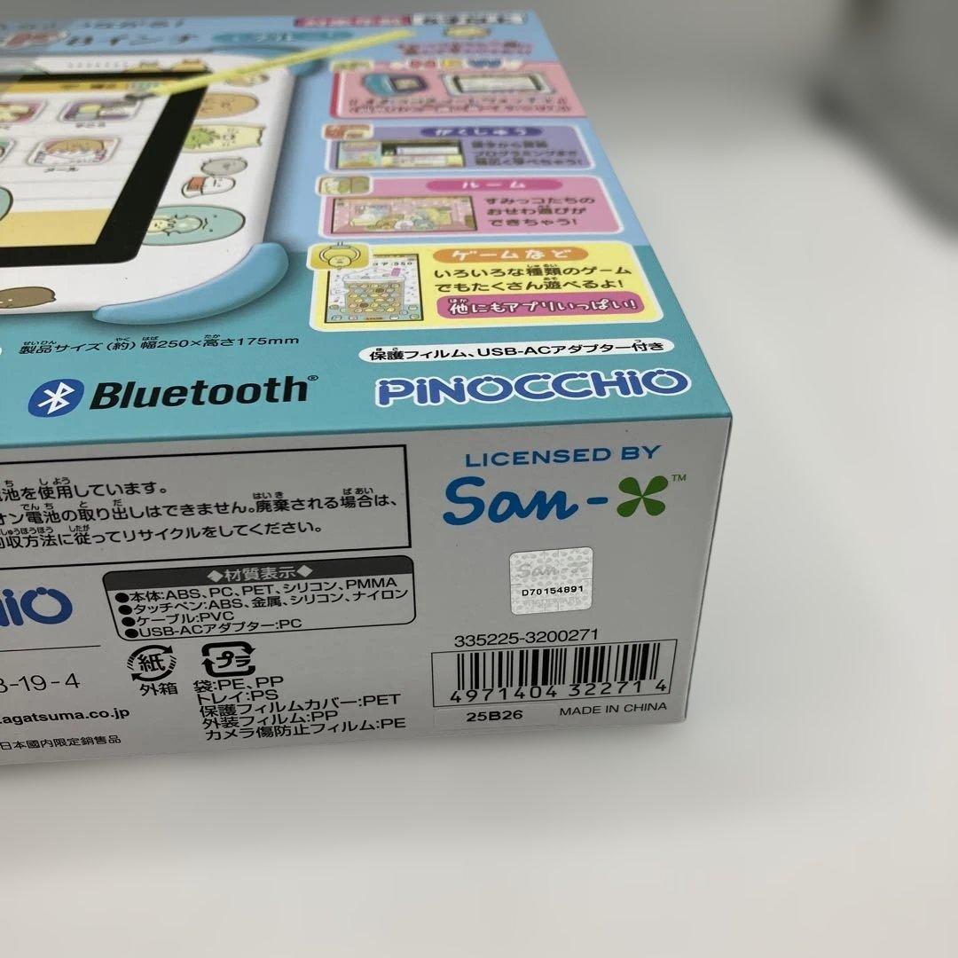 新品未開封　すみっコパッド 8インチ ブルー