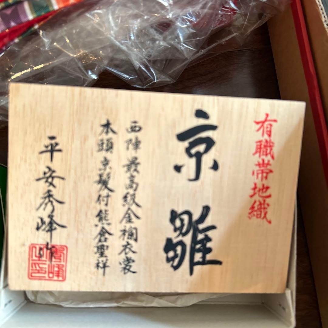 雛人形セット 色鮮やか