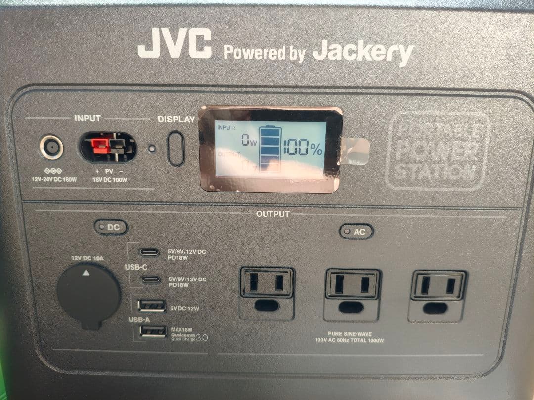 JVC ポータブル電源 BN-RB10-C 1002Wh