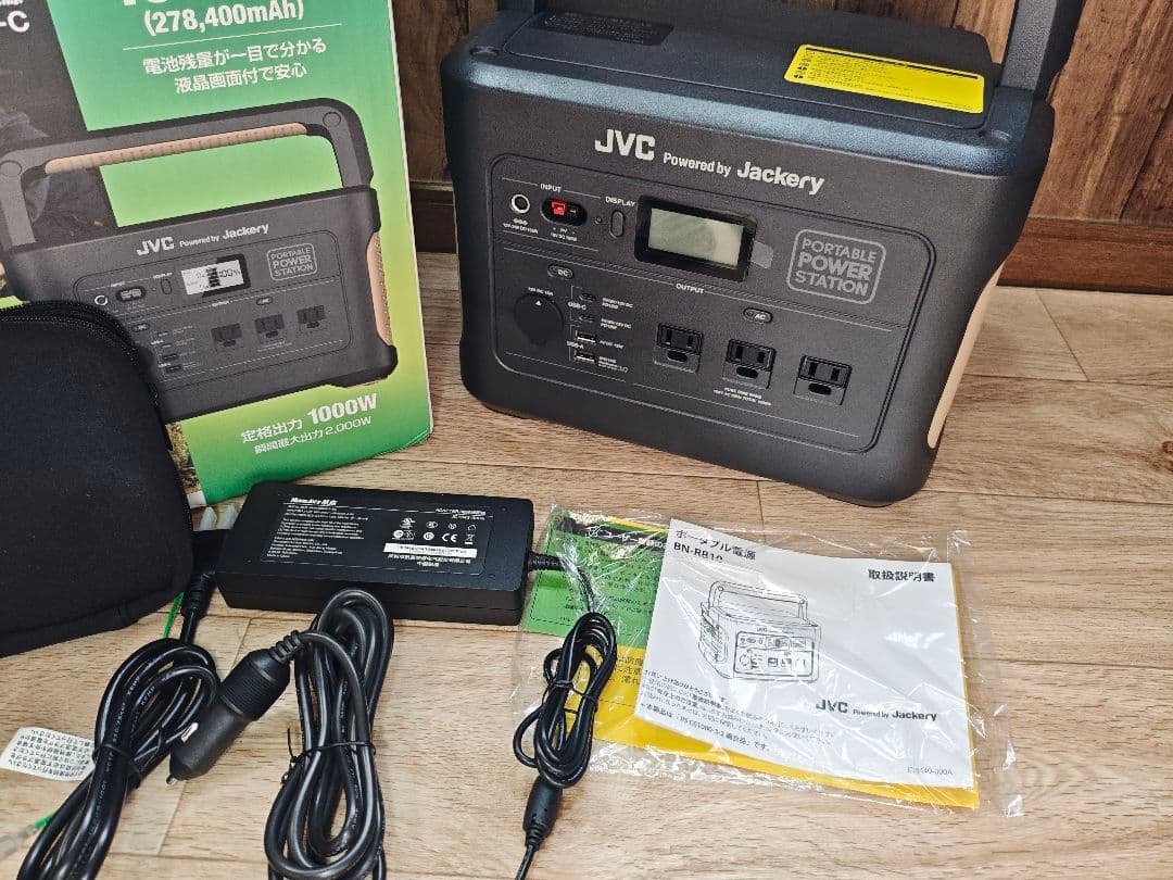 JVC ポータブル電源 BN-RB10-C 1002Wh