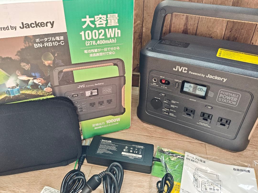 JVC ポータブル電源 BN-RB10-C 1002Wh