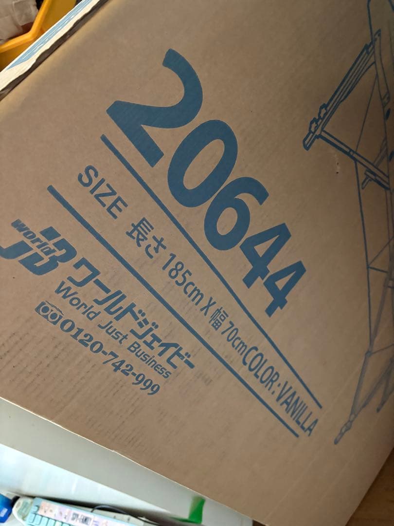 ETBELLA 折りたたみマッサージベッド 専用キャリーバッグ付き