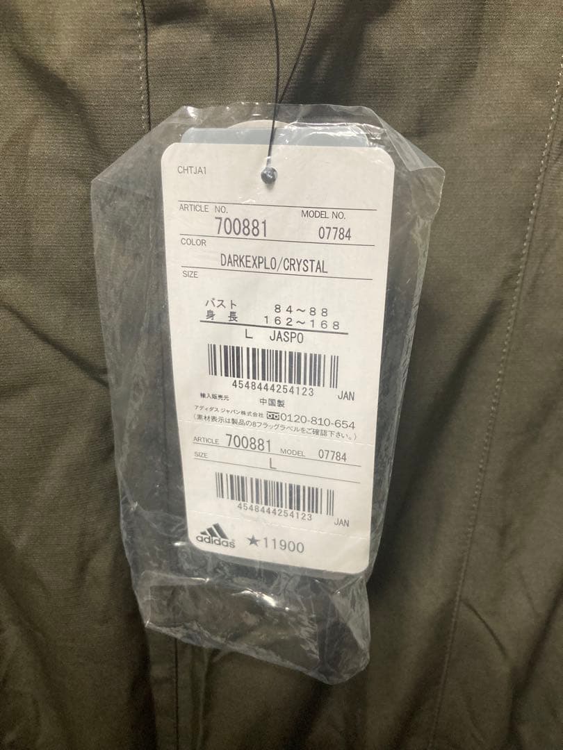 激レア　adidas オールインワン　サロペット　Lサイズ