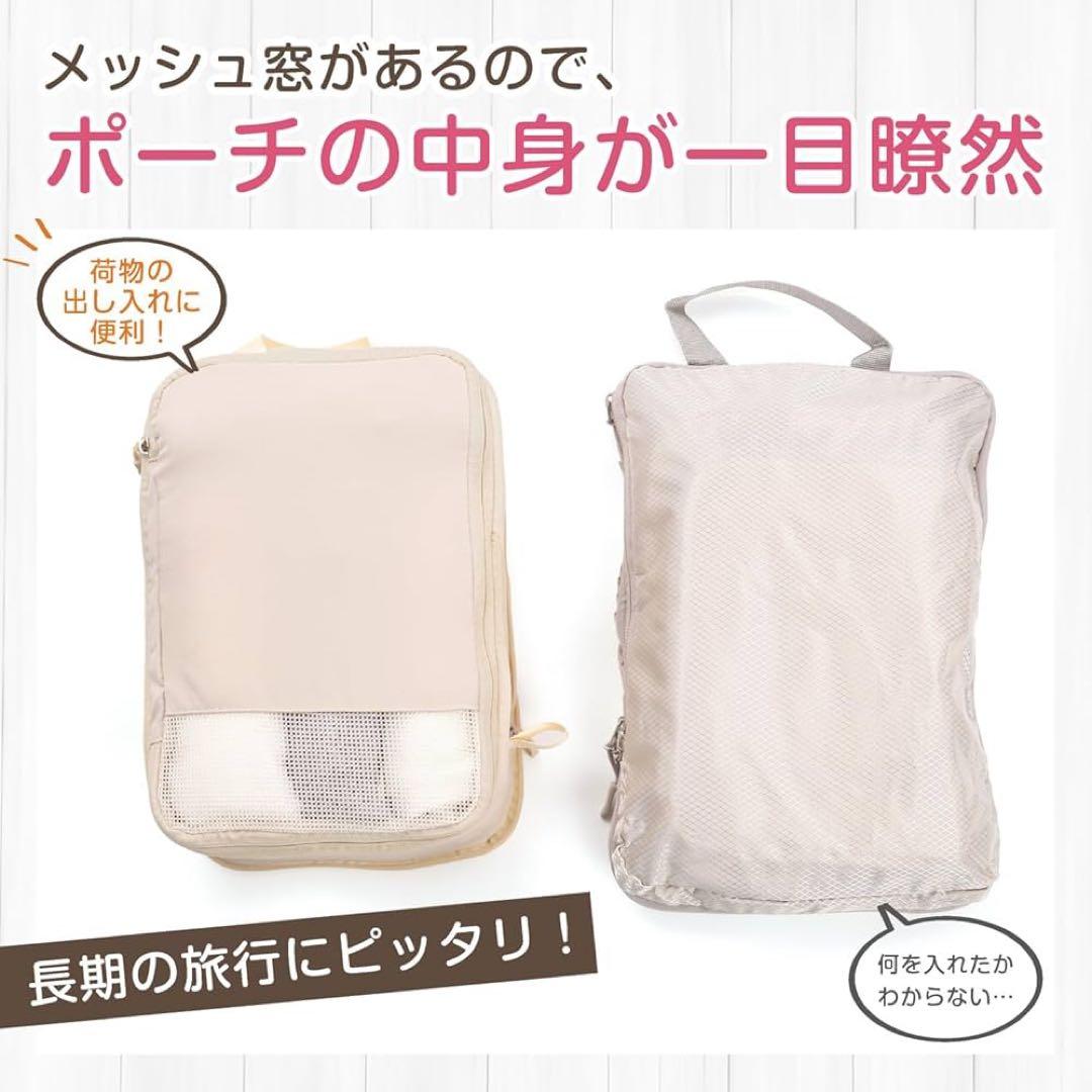 旅行用圧縮袋 3袋 セット 布製 圧縮袋 旅行 衣類 トラベルポーチ クリーム