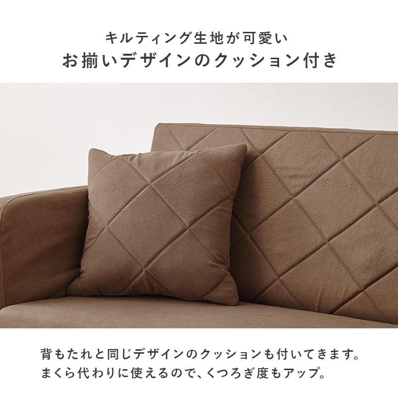 肘リクライニングコンパクトソファベッド アイボリー[8386]