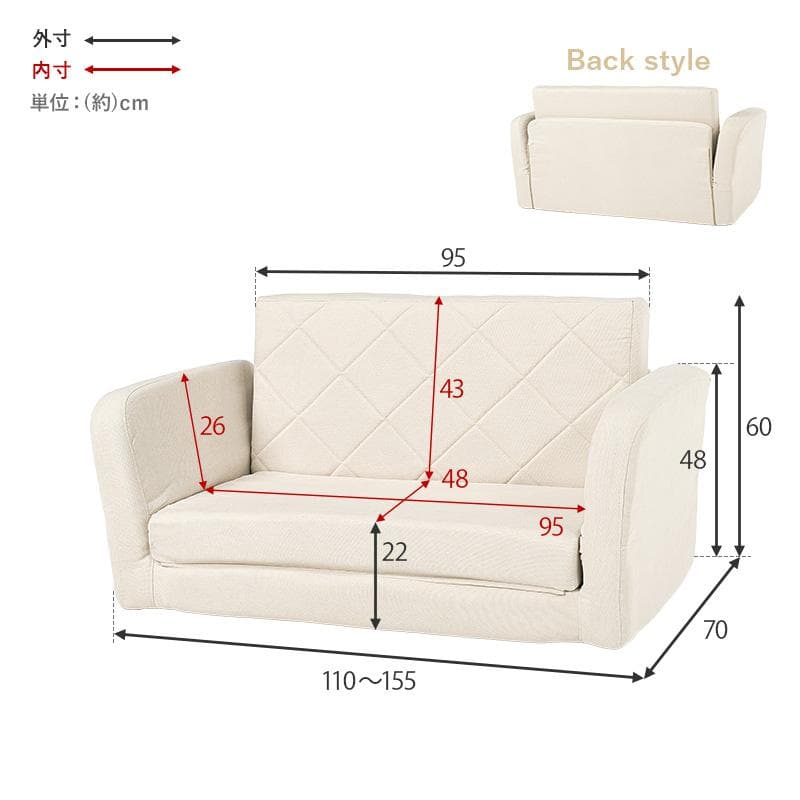 肘リクライニングコンパクトソファベッド アイボリー[8386]