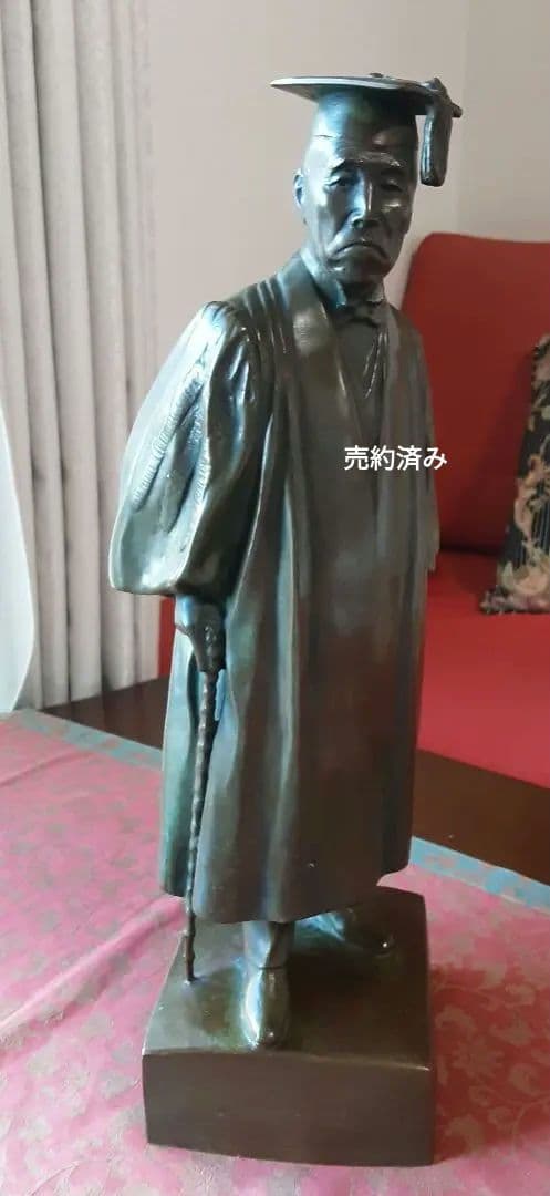 朝倉文夫作早稲田大学大隈重信銅像