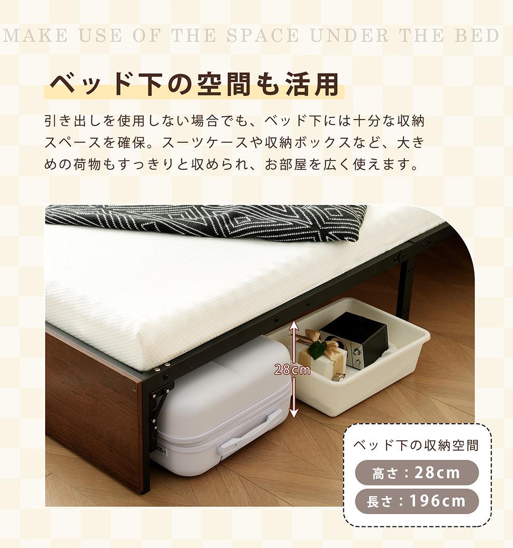 タイムセール！パイプベッド　折りたたみ可能　引き出し付き　省スペース　WHITE