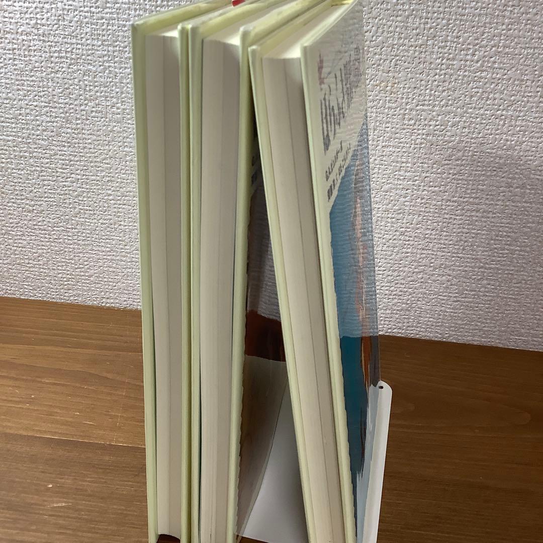 【ほらふき男爵3部作セット】ほらふき男爵の冒険/大旅行/どこまでも　未読