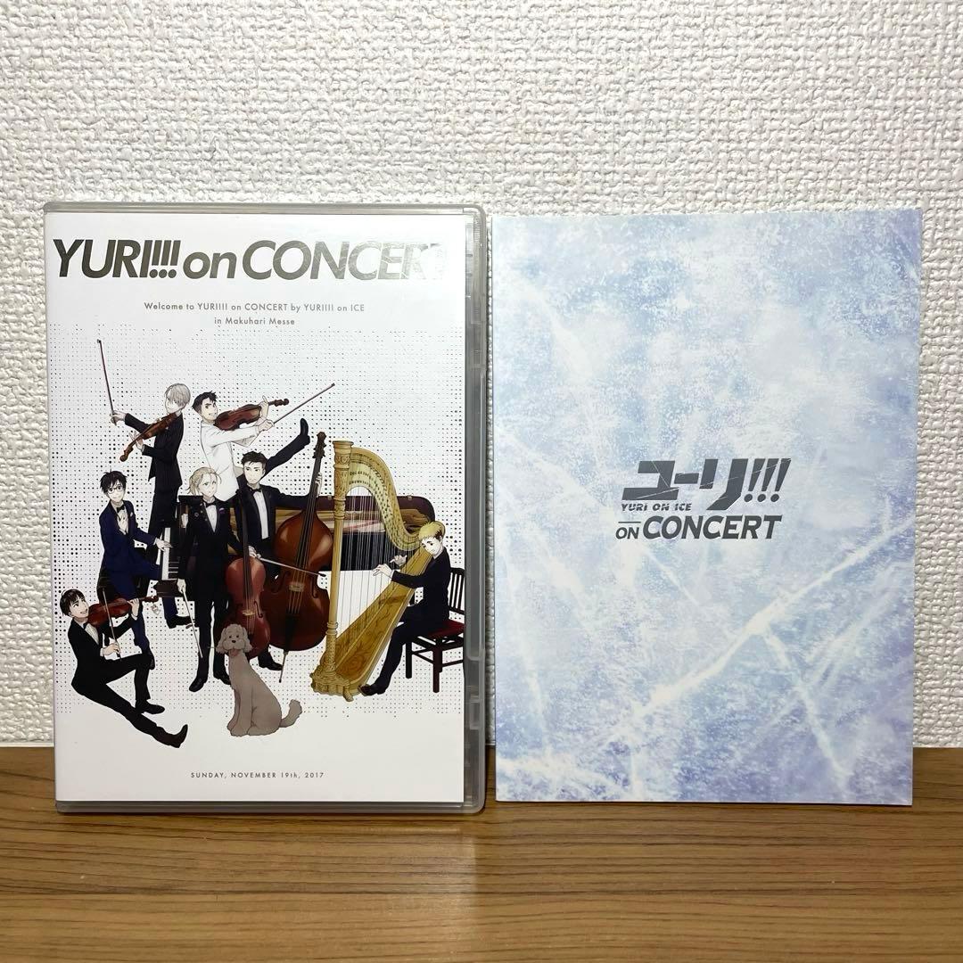 【特典付き】ユーリ!!! on ICE 全6巻＋STAGE CONCERT