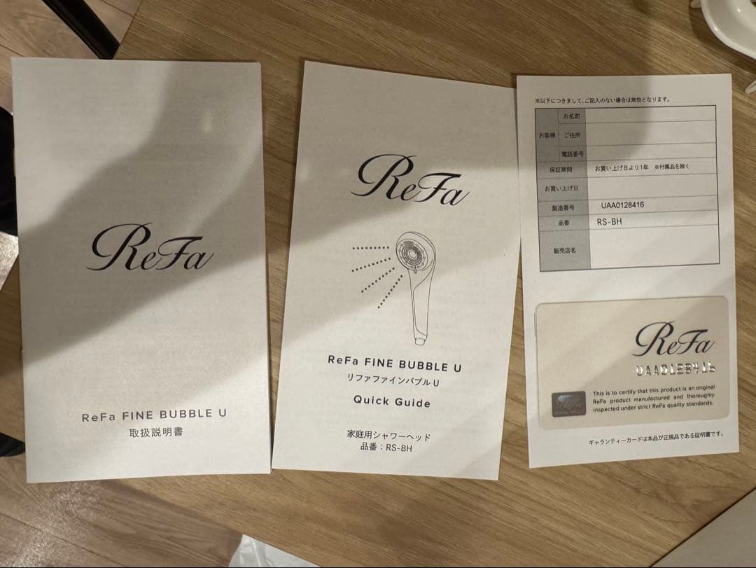 ReFa FINE BUBBLE U シャワーヘッドRS-BH