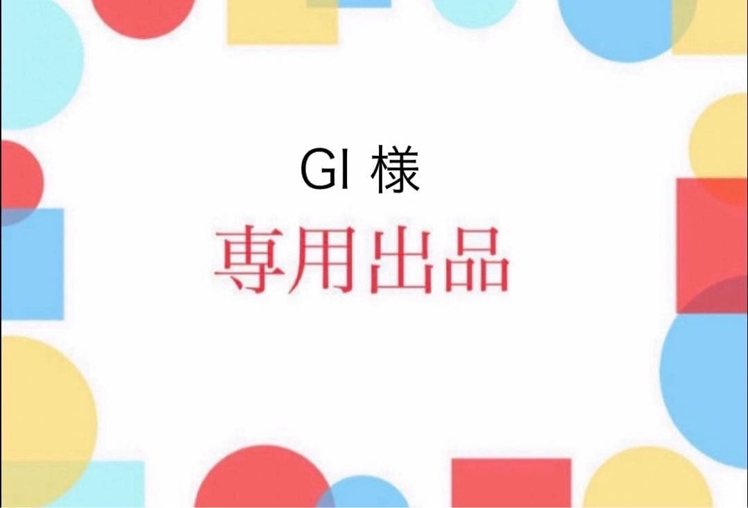 スチールラック・メタルラック GI