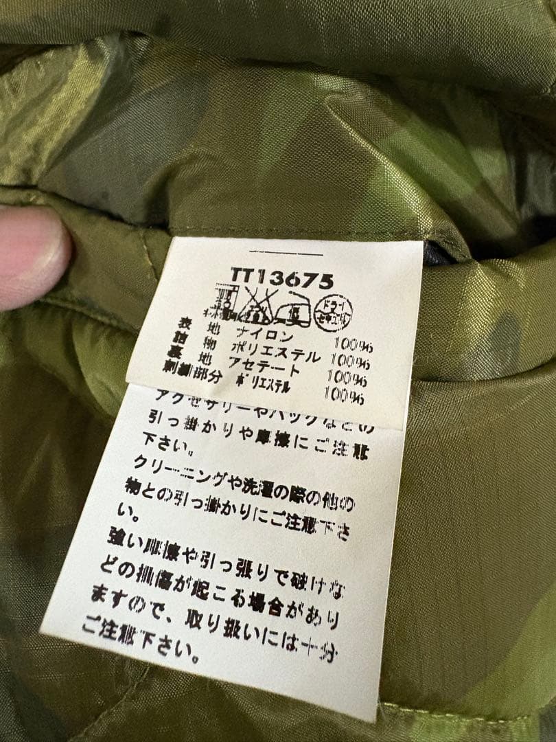 テーラー東洋 ベトジャン