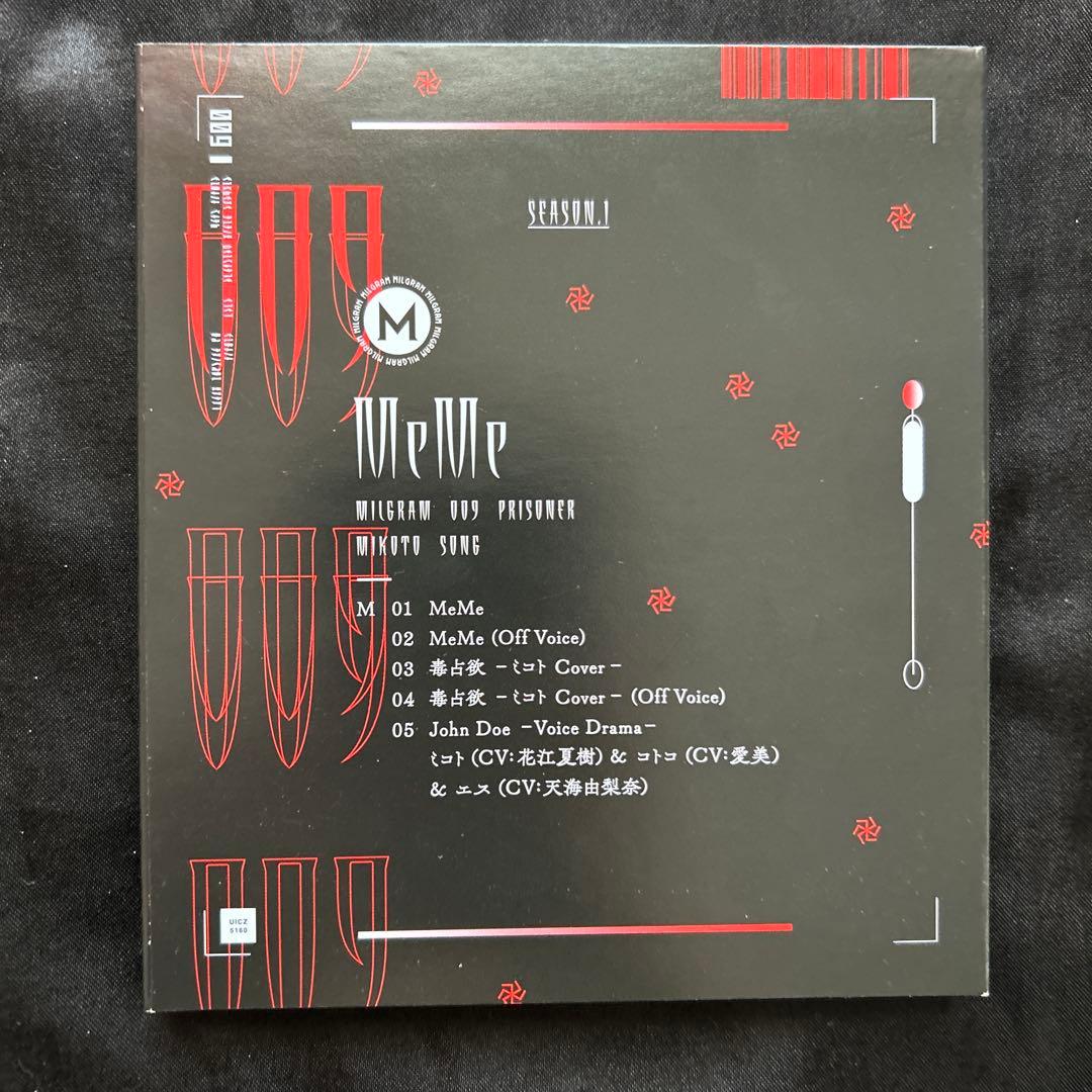 MILGRAM ミコト MeMe CD