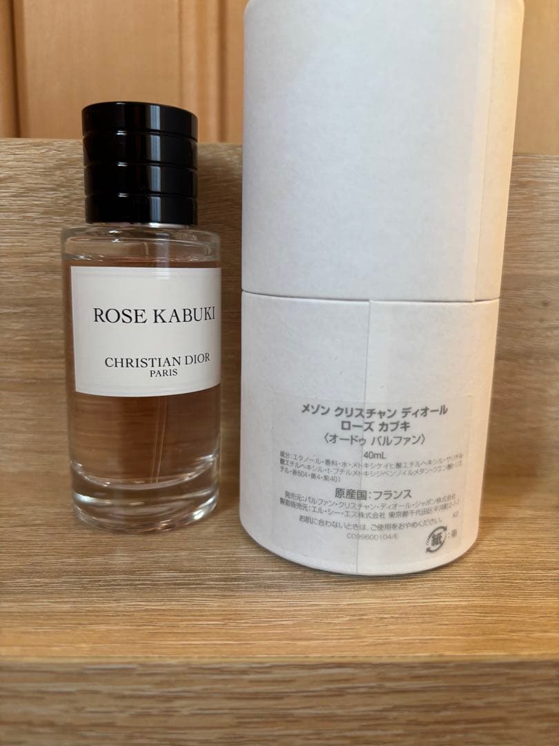 ROSE KABUKI クリスチャン・ディオール 40ml