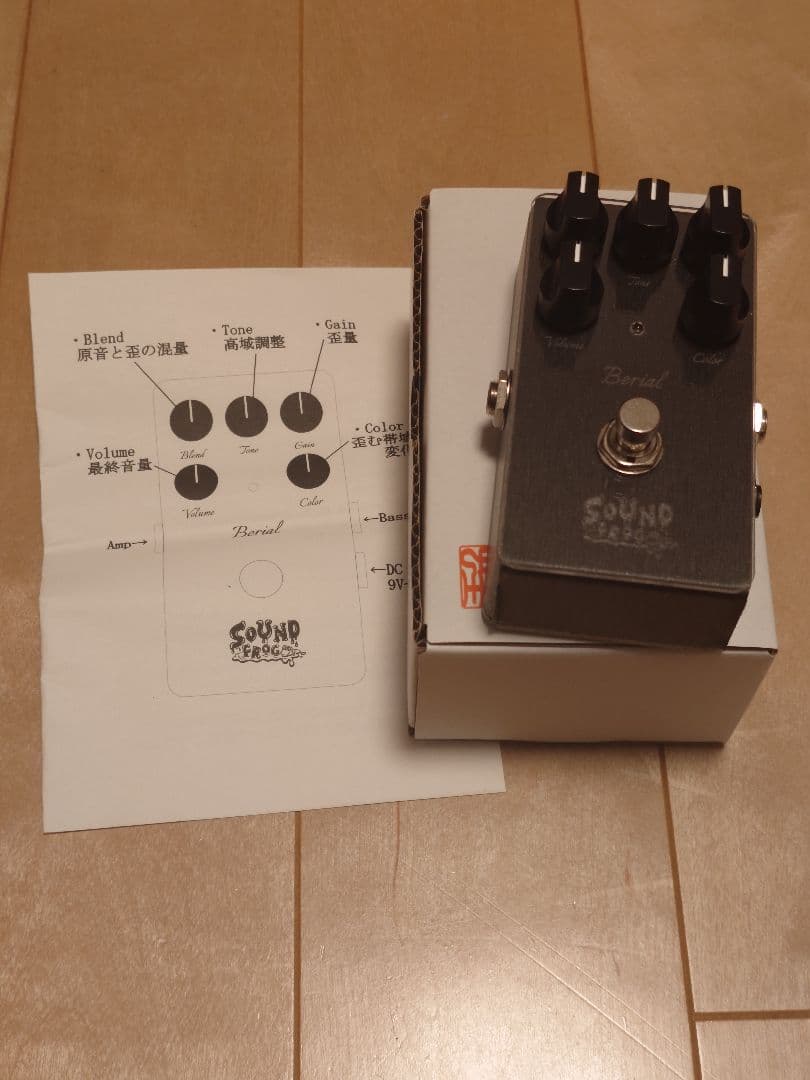 SOUNDFROG Berial （LED=RED）ベースエフェクター