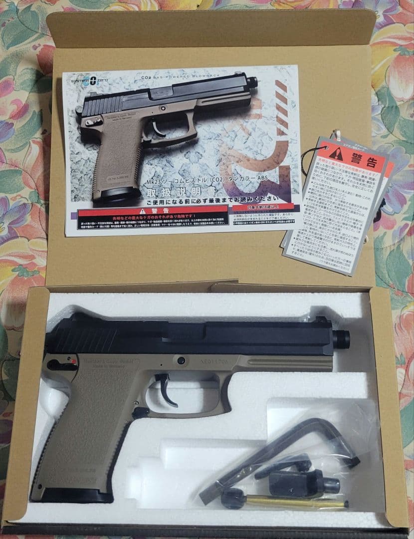 KSC Mk 23 SOCOM PISTOL CO2ガスガン　タンカラー