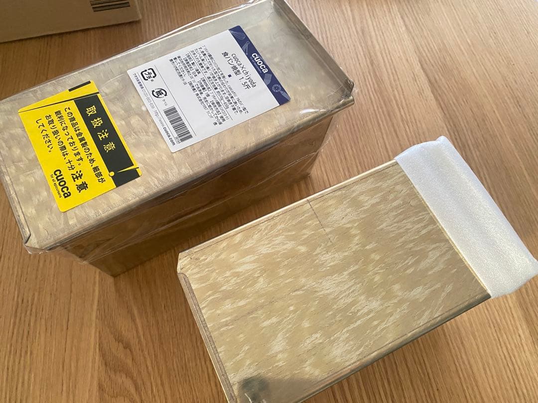 cuoca×chiyoda 食パン1.5斤と永松製作所黄金本格派1斤の2個セット