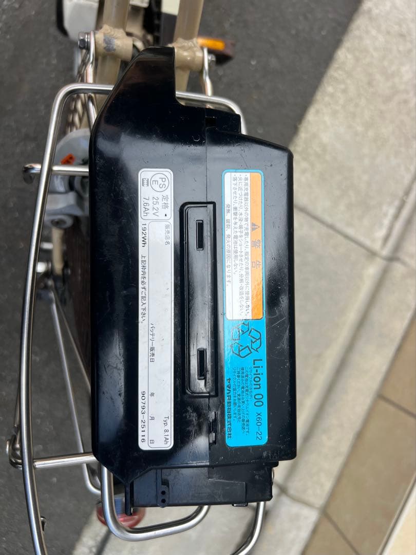 ヤマハ・パス・コンパクト20インチ程度も良い電動アシスト自転車関東圏配送可能