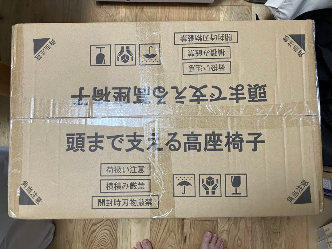 明光ホームテック ADH型 高座椅子 ブルー 1台入