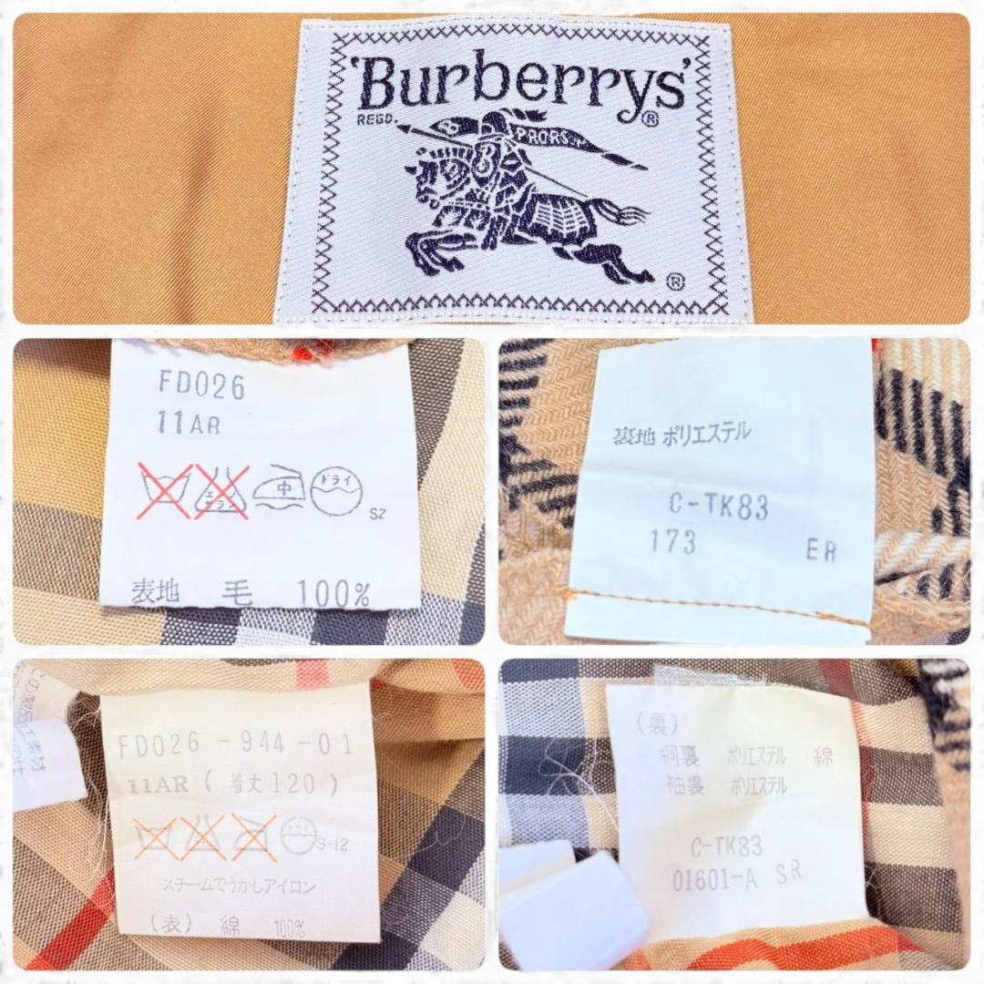 BURBERRY 腰ベルト ライナー 2wayマキシ丈 トレンチコート