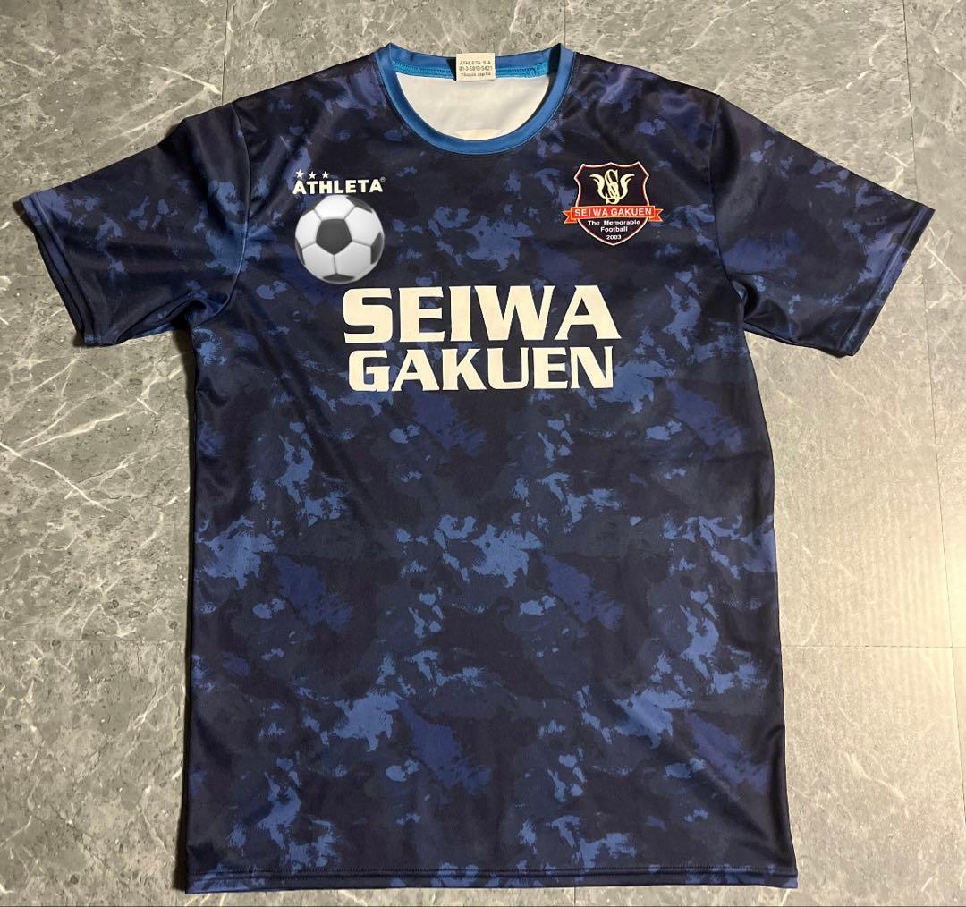 聖和学園 紺色練習着 10番代