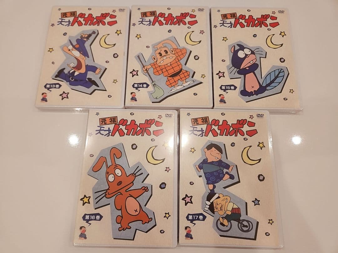 レ*ン様 元祖 天才バカボン DVD 1～17巻セット 【新品未開封,レア】