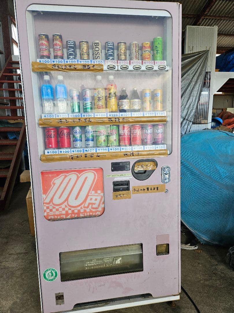 自動販売機