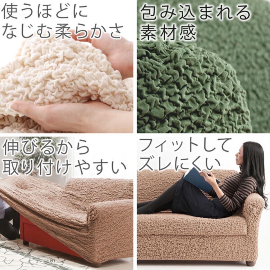 ストレッチフィットソファカバー 3人掛け用 ベージュ