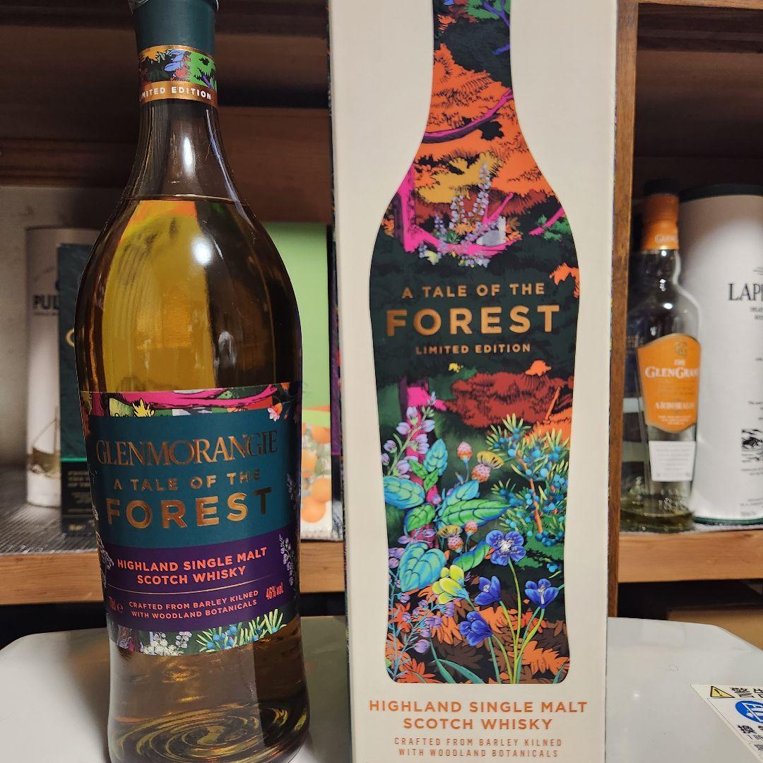 グレンモーレンジ　フォレスト