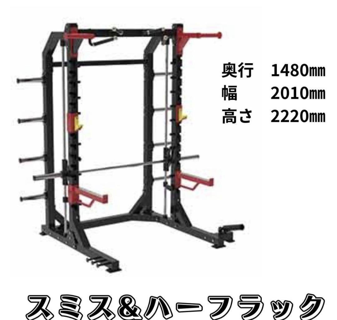 ハーフラック